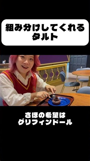 組み分け結果の見方