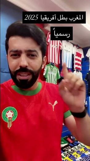 لجنة الاستئناف في الاتحاد الإفريقي لكرة القدم تعتمد خسارة منتخب السنغال لنهائي كأس أمم إفريقيا 2025