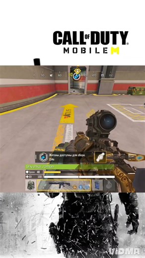 Cal of duty mobile. Random.