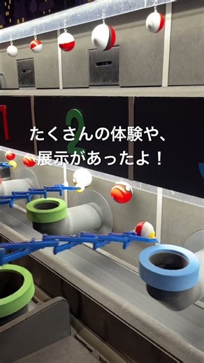 【ニンテンドーミュージアム】京都のニンテンドーミュージアムに行ってきました！体験や展示のところは涼しいので夏にもおすすめです！たくさん体験や写真とれたよ！