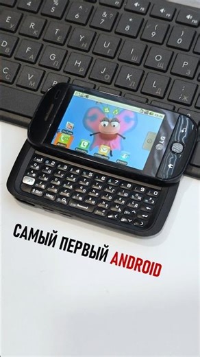 I dug up LG's first Android smartphone, the GW620.
