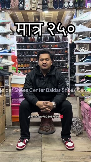 Affordable Shoes at Baidar Shoes Center in Banepa