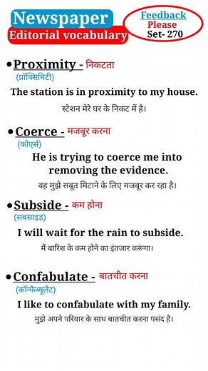 English Newspaper Editorial Vocabulary Set-170 with meaning and pronunciation and examples #englishwithadilsir #learnenglishdaily #education #englishtutor #vocabulary #englishgrammar #English #englishspeaking #englishlanguage #englishvocabulary | English with Aadil sir