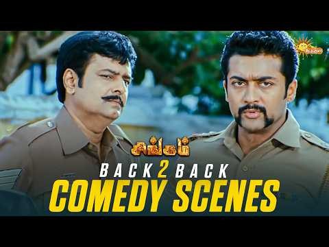 Singam - Back to Back Comedy Scenes 😂 | Suriya | Vivek | Superhit Comedy Scenes | Adithya TV
