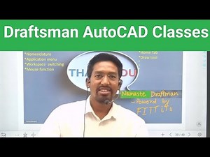 Draftsman AutoCAD Classes || JKSSB DRAFTSMAN CLASSES /JKSSB DRAFTSMAN CIVIL CLASSES /AutoCAD CLASS1