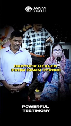Doctors Gave Up, But God Healed! | Brain Stroke Miracle Testimony
