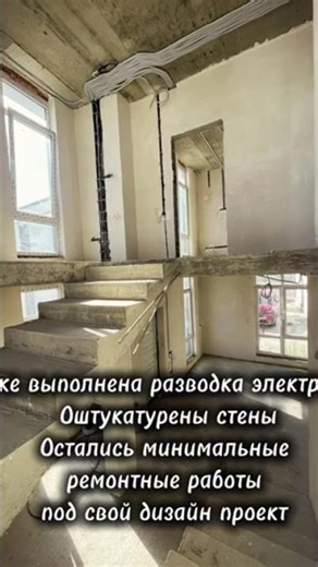 Коттедж в Олимпийском парке Сочи недорого! 89528444252: Михаил. Подробности в описании.
