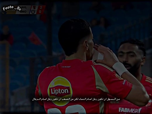 من الـسـهل ان تـكون رجل امــام الــنساء لـكن من الـصـعب ان تـكون رجل امــام الـــرجال 💙👌#ثانويه_عامه #الزمالك_بطل_افريقيا #زمالك_مدرسه_الفن_والهندسه🇦🇹 #instagram #zamalek #catsoftiktok