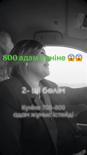 АУТСОРСИНГ• УСЛУГИ РАЗНОРАБОЧИХ•УБОРКА•КЛИНИНГ• on Instagram: "В 2016–2017 годах наша команда работала на объекте EXPO. 😎😎 Проект с высоким уровнем ответственности и управлением коллективом 700–800 человек. 💪💪💪💪 #клининг_по_всему_казахстану_ray 🇰🇿🇰🇿🇰🇿🇰🇿"