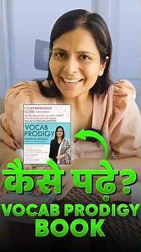 How To Read Vocab Prodigy | Ace Your Vocab | Vocabulary Strategy | Nimisha Bansal#vocabulary