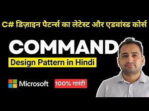 Command Design Pattern Explained: How to Use It in C# in Hindi ?