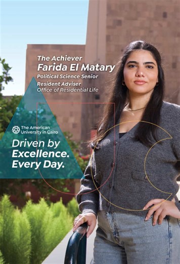 Meet Farida El Matary: AUC's Inspiring Student Achiever