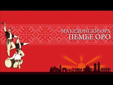 Pembe Oro - Macedonian Traditional Dance