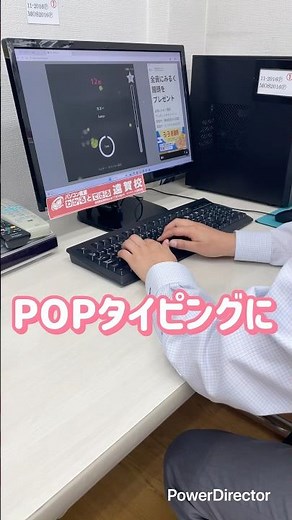 【POPタイピング】頭スッキリタイピング！