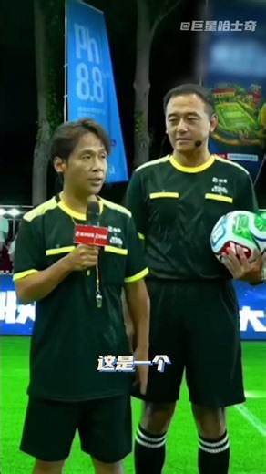 Lucky Stars: Li Chen's Football Fun vs. Yang Ming's Basketball Skills
