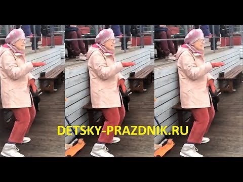 Dancing grandma awesome dance