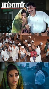 Watch "Bombay" Movie Scenes On Our Youtube Channel - #bombay #arvindswamy #manishakoirala #nassar #kitty #tinnuanand #akashkhurana #prakashraj #reels | AP International