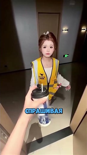 Заказ Перепутали И Всё Вышло Из Под Контроля