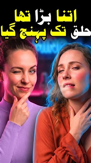 Saans Lena Mushkil Tha... Phir Bhi Mazedar Laga! 😂 | Blur Mind Podcast