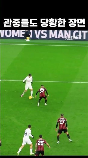 관중도 어이없음 #shorts