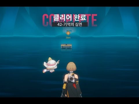 [에테리아: 리스타트] 공허 42층(10월) 예리, 플룸, 릴리, R바이스, SR사니아