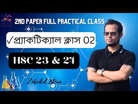 HSC Chemistry | 2nd Paper Full Practical Class | Chemistry | Zahid's Chem Clinic