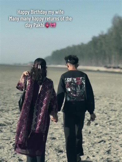 Happy Birthday Wishes for My Wife Pakhi