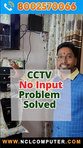 ❌Input Not Supported❌...Solution..?......#cctvtips #nclcomputer #inputnotsupport #tipsandtricks