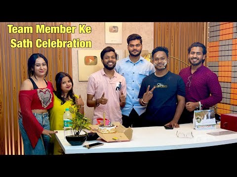 Surprise 😍 Team Members Ke Sath Celebration 🎉😍