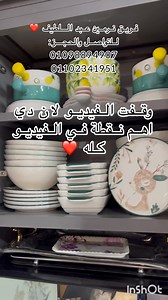 566K views · 5.1K reactions | بعد اذنكوا يا جماعه كل عروسه تختار الشركه اللي تفرشلها تكون شبهها في كل حاجه نفس زوقها ونفس تفكيرها علشان تكون مرتاحه والشغل فعلا يطلع حلو ❤️❤️. فرش شقة العروسة بالكامل - by Nermeen Abdallatef Team ❤️ | فرش شقة العروسة بطريقة مودرن - Elegant Home Modeling | Facebook