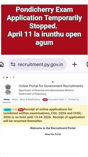 Puducherry Exam Online Application Temporarily Hold Reopen on April 11