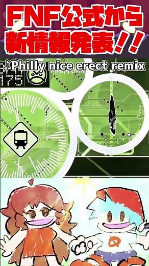 朗報！FNF本家の新情報発表！！ERECT Remixが次々公開&チームへ日本人の方が加入したらしい！ #fnf #fridaynightfunkin #フライデーナイトファンキン
