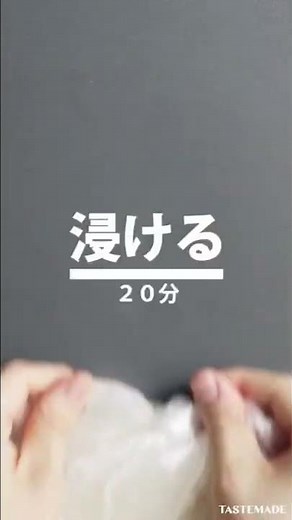 【防災対策レシピ】ポリ袋でご飯を炊く方法 #Shorts