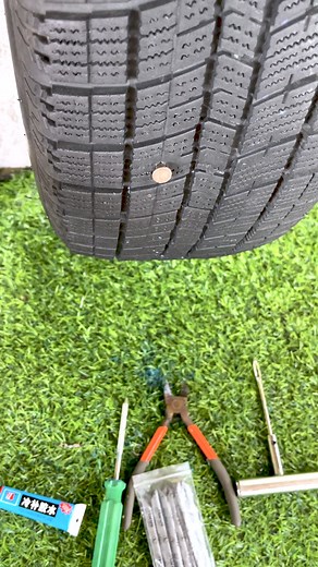 Quick Fix Flat Tire Kits | D Collection