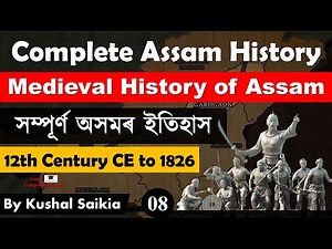 Complete Assam History সম্পূৰ্ণ অসমৰ ইতিহাস | Medieval History of Assam | 12th Century CE to 1826 -8 Video Lecture - APSC CCE (Assam)