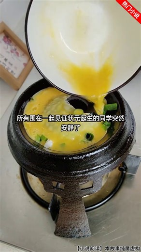 04.24-dz-adx-实力面前，系统不堪一击-02