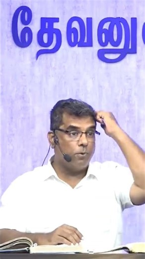 நியாயதீர்பின் வார்த்தை. AMEN 🙌. JESUS 👑. BLESSINGS. BIBLE. #shorts #jeaus