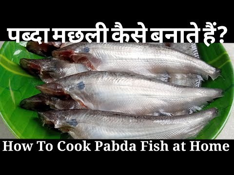 How to make Machhali/Method of making Machhali/Pabda Fish Recipe/Pabda Machhali recipe/Fish recipe