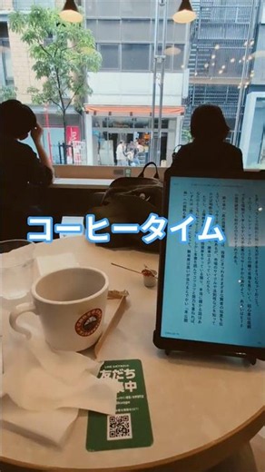 キンドルで本を読む 2026年6月6日