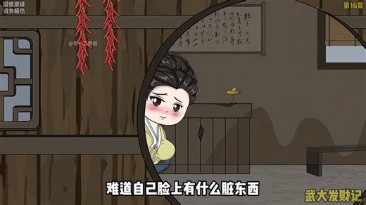 第十六集：把红糖变成白砂糖，在古代有一种方法，叫黄泥脱色术