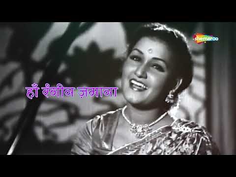 Javaan Hai Mohabbat | Noor Jehan | Anmol Ghadi - HD Lyrical | Classic Hit Song