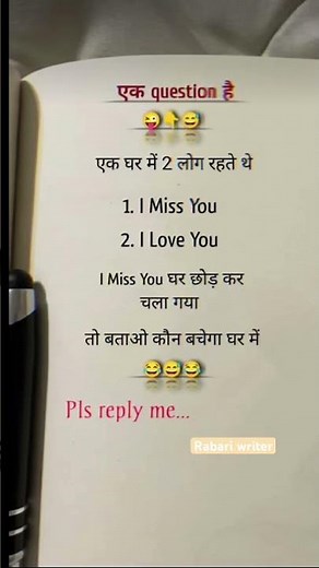 एक Question है 😂😅 #love #reels #video #instagram #trending #shayari #viralvideo #status #story