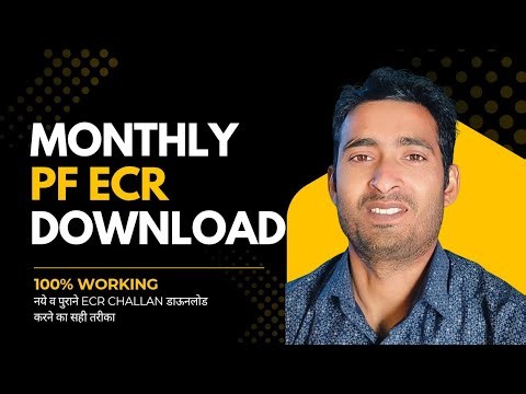 pf ecr challan download 2025 | ऐसे करोगे तो 100% होगी PDF डाउनलोड🔥