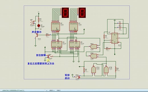Proteus运行出现 Real Time Simulation failed to start..