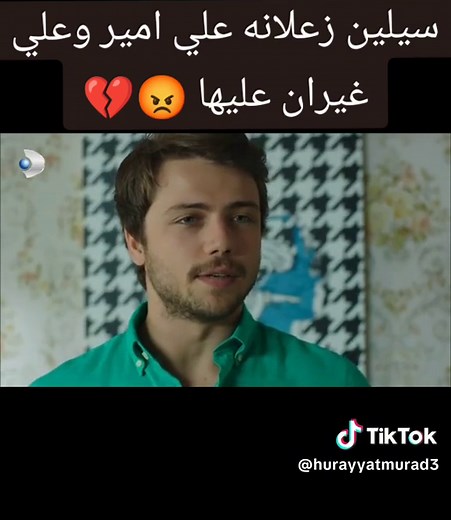 مسلسل بنات شمس: دراما الحب والزعل