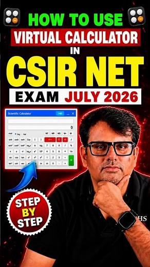 How to Use Virtual Calculator | CSIR NET July 2026 #shorts #csirnet #calculator