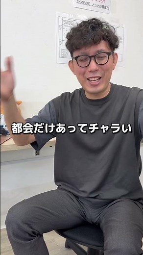 中京大学を1分で解説！#中京大学 #愛知県 #名古屋 #偏差値 #ランキング #文系 #理系 #大学 #公務員