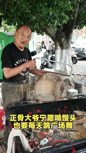 Incredible Bone Setter Grandpa's Last Years: Heartwarming Stories Unveiled