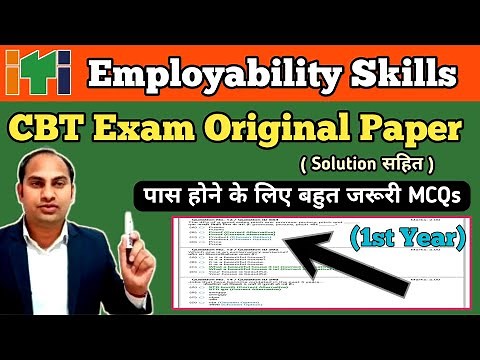 ITI Employability Skills Solved Paper | 1st Year | All Trades | MCQs | 100% सफलता की गारंटी |