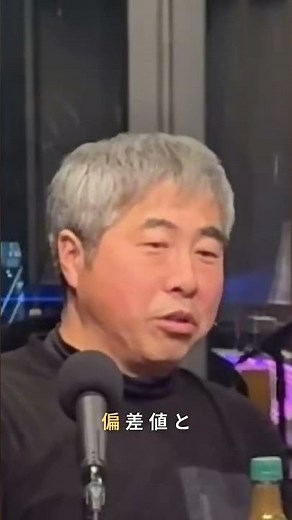 就職活動のリアル：工業高校生の進路選択 #shorts